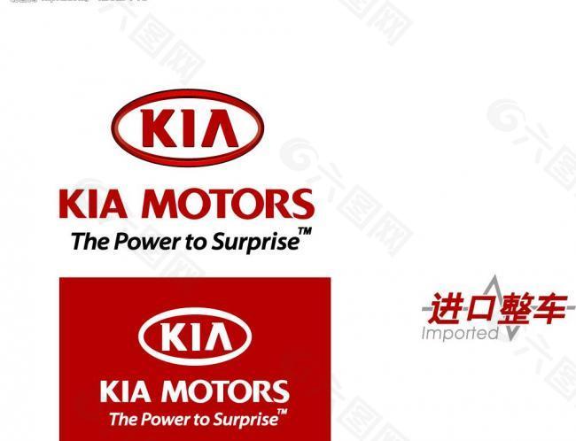 进口kia logo图片