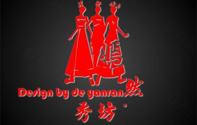 嫣然秀坊logo图片