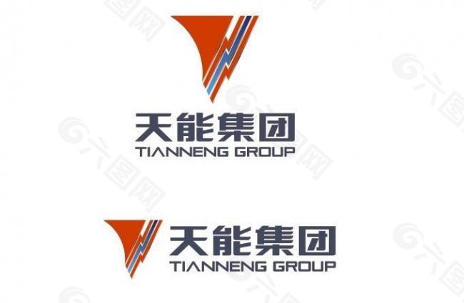 天能集团logo图片