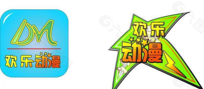 欢乐动漫电玩城logo图片