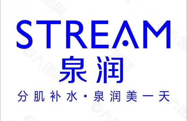 泉润logo图片