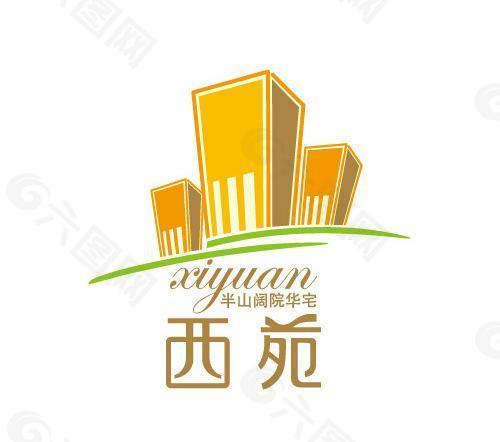 房地产logo 西苑图片