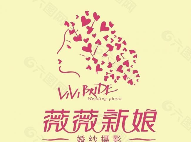 薇薇新娘logo图片