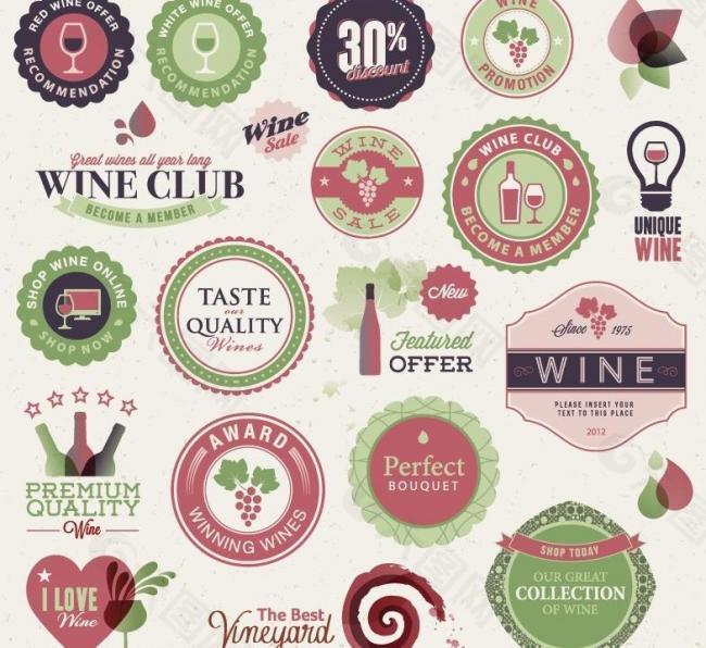 红酒创意标签 logo图片