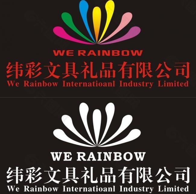 文具店logo设计图片