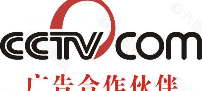 cctv网站logo图片