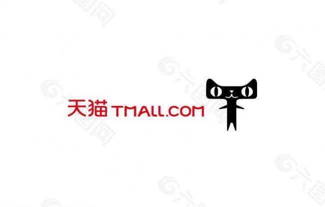 tmall（天猫）矢量logo图片