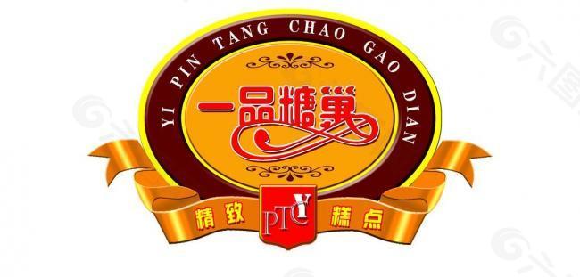 蛋糕店logo标志图片