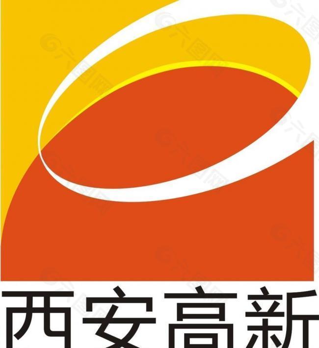 西安高新区logo图片