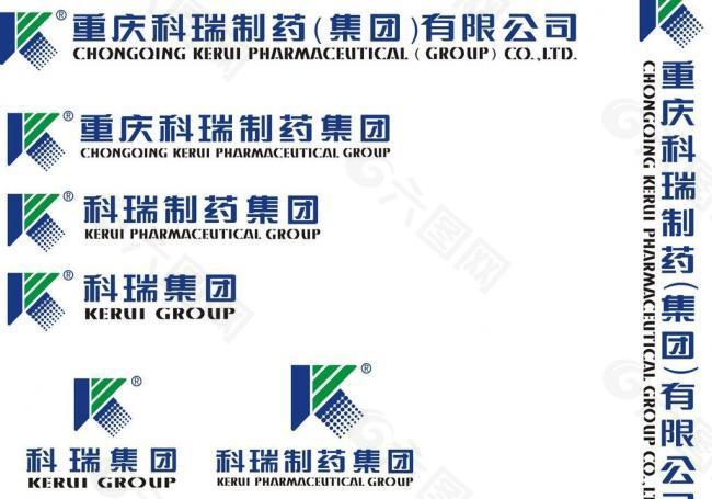 重庆科瑞制药logo图片