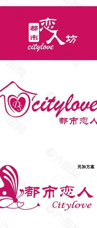 logo 都市恋人 标志标志图片
