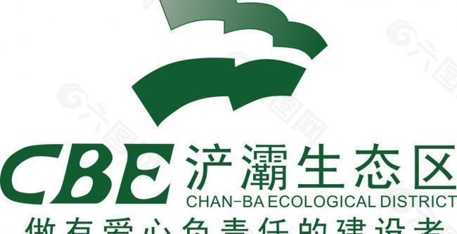 西安浐灞新区logo图片