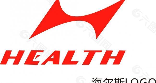 health海尔斯标志logo图片