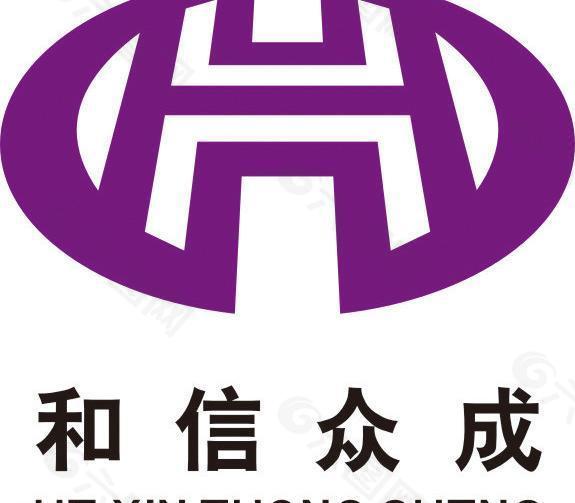 合信众成logo标志图片