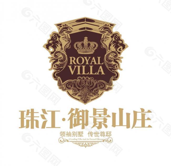 珠江御景山庄logo图片