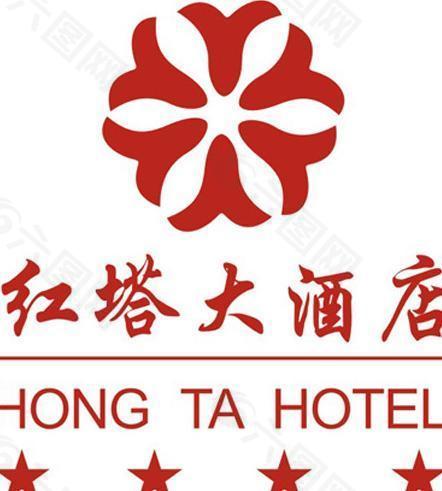 玉溪红塔大酒店logo图片