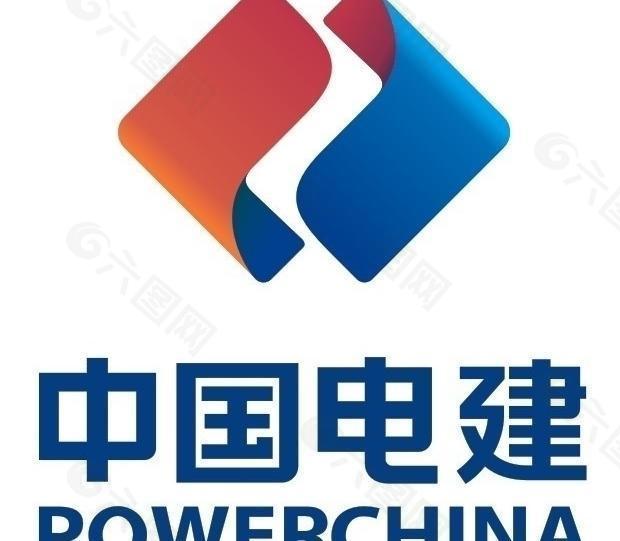 中国电建新logo图片
