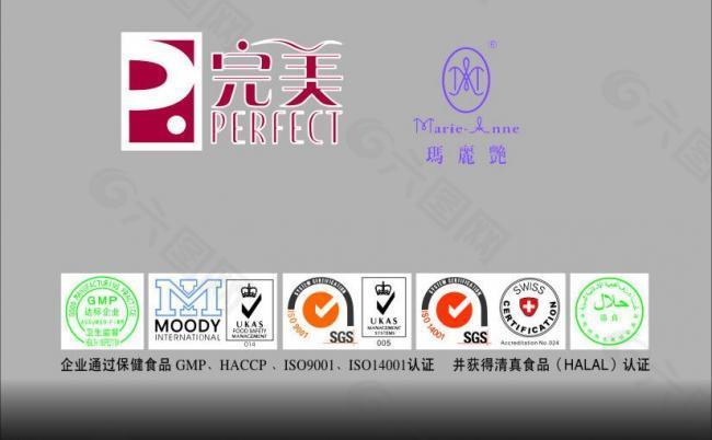 完美玛丽艳logo图片