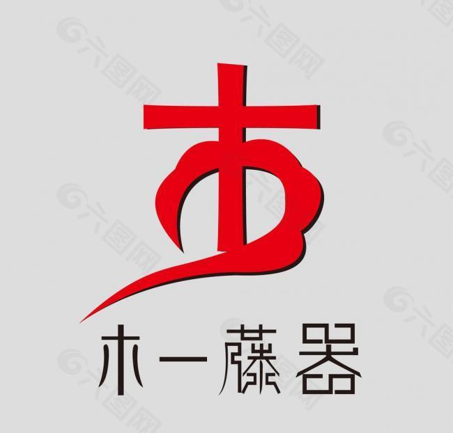 木一藤器logo图片
