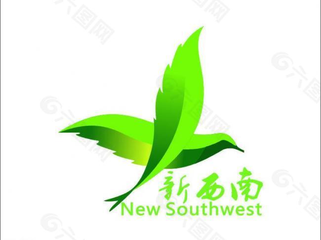 新西南 logo设计图片