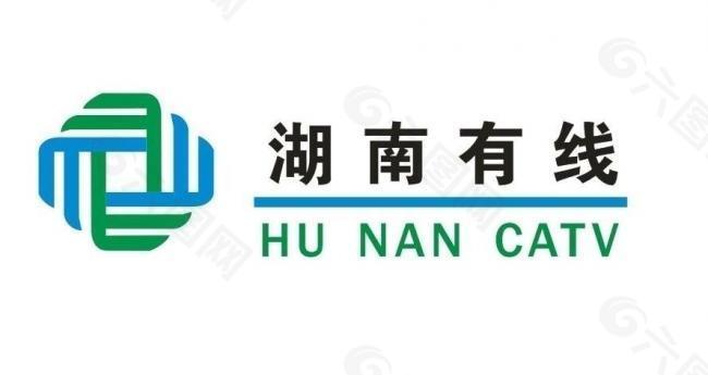 湖南有线 logo图片