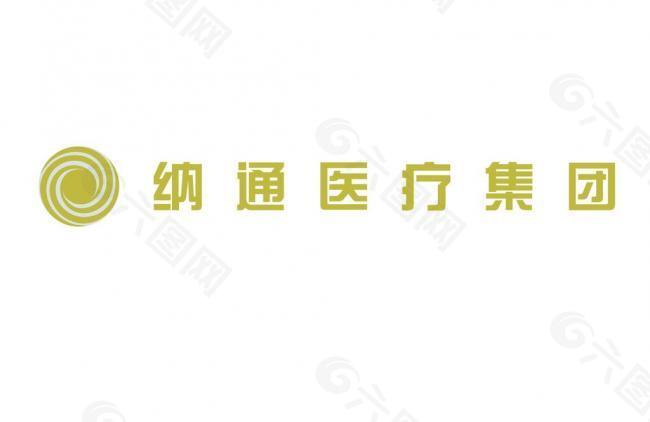 纳通医疗集团 logo图片