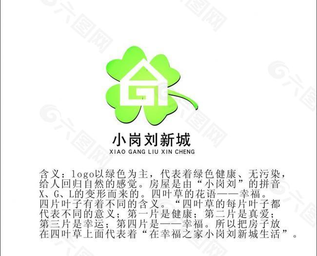 物业公司logo图片