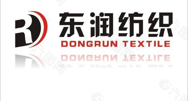 东润logo图片