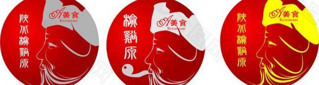 榆溪缘logo图片