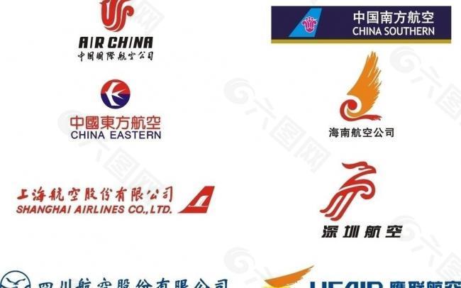 各大航空公司logo图片