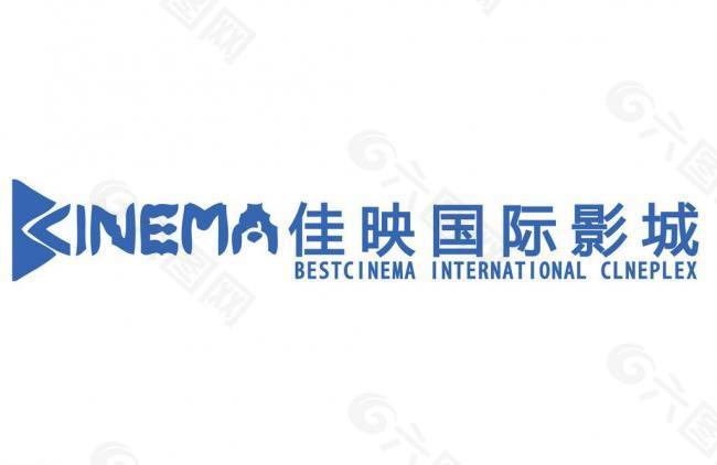 佳映国际影城logo图片