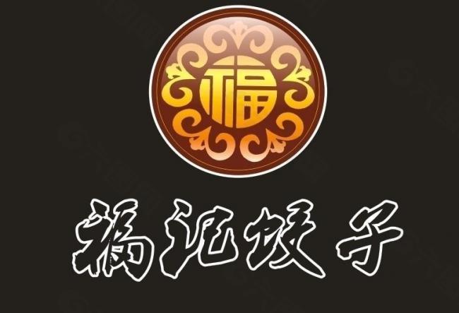 福记logo图片