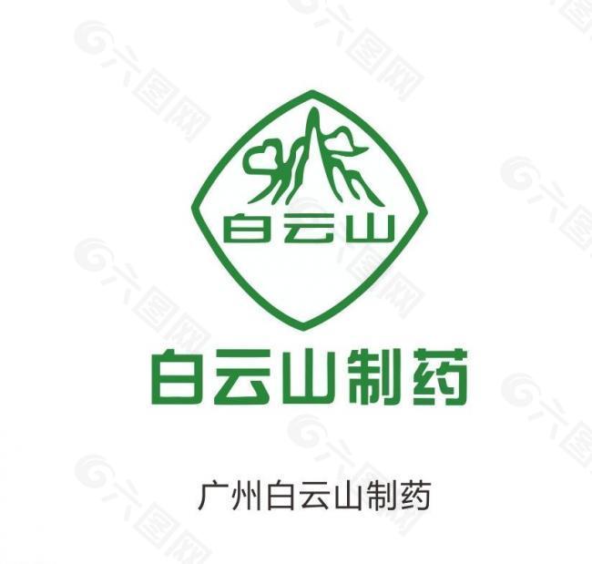 白云山制药logo图片