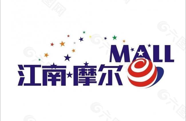 浙江嘉兴摩尔标准logo图片