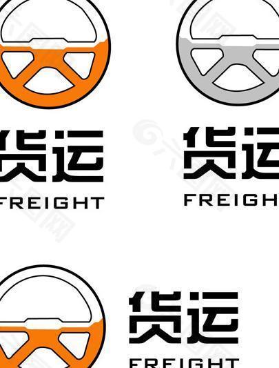 货运 出租 运输logo图片