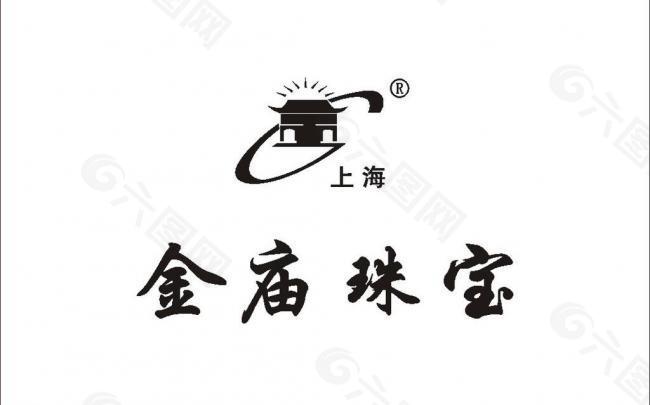 上海金庙珠宝logo图片