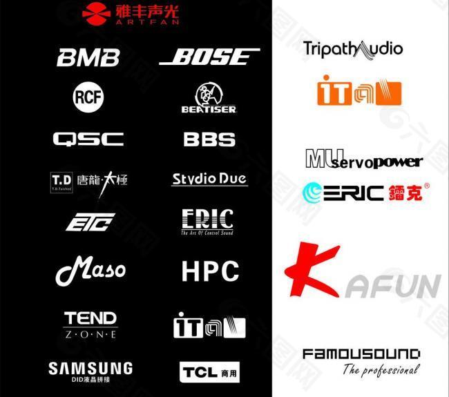 音响 品牌logo图片