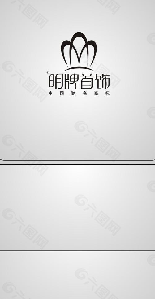 名牌珠宝首饰logo图片