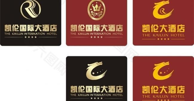 酒店logo设计图片