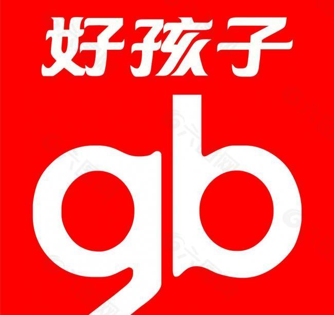 好孩子 商标 logo 矢量图片