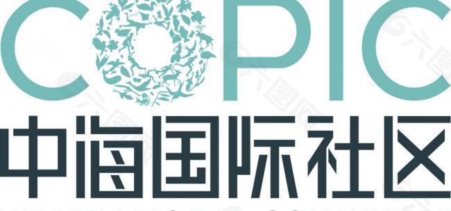 中海集团国际社区logo图片