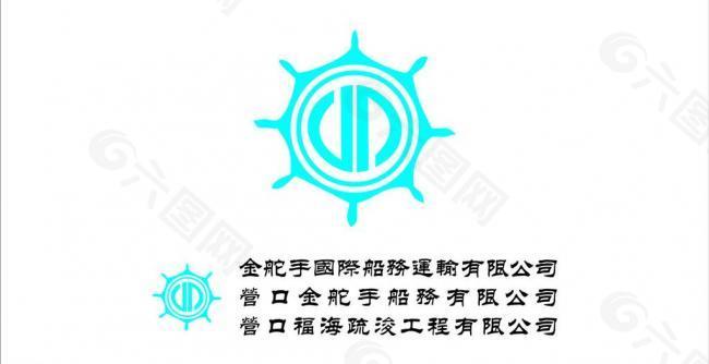 金舵手船务logo图片