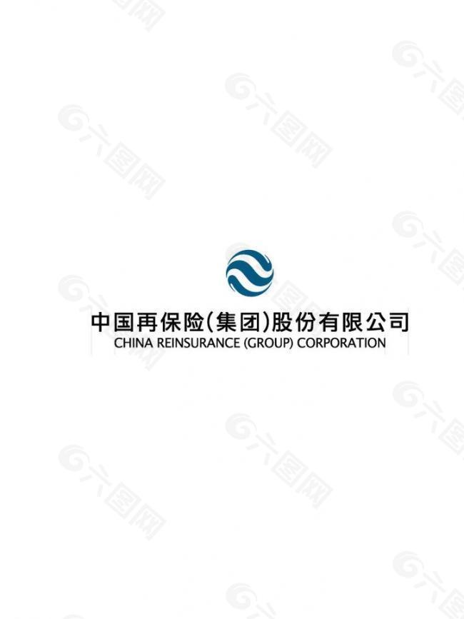 中国再保险集团logo图片