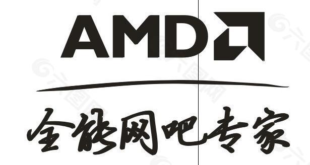 amd logo 全能网吧专家图片