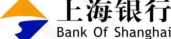 上海银行logo矢量图片