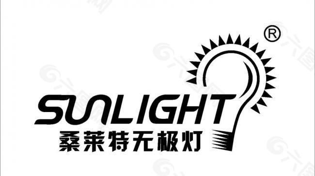 桑莱特无极灯logo图片