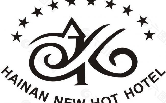新温泉大酒店logo图片
