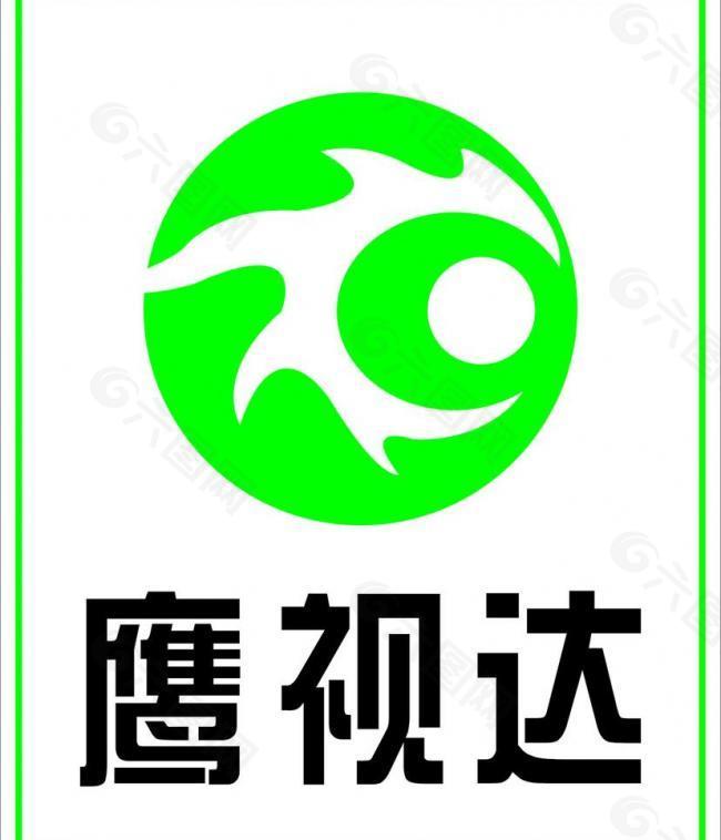鹰视达标志 logo图片