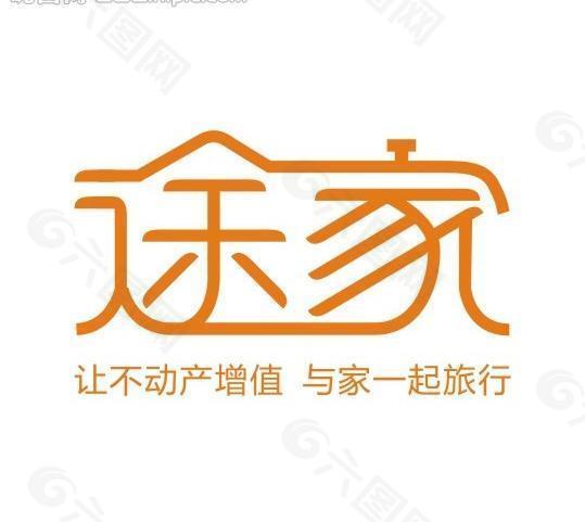 途家logo图片