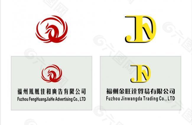 凤凰logo金旺达logo图片